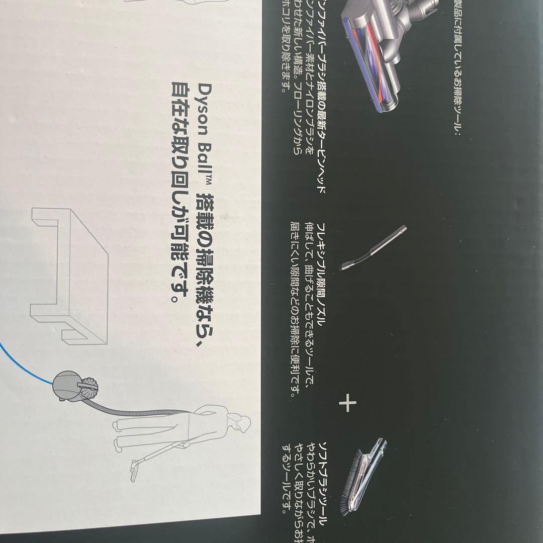 Dyson ball(／DC48 タービンヘッド【新品•未使用本日削除致します