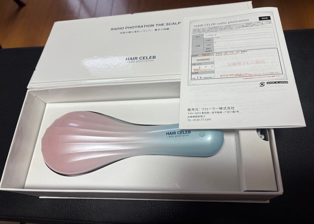 HAIR CELEB 美顔器 4機能搭載