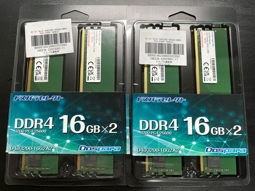 メモリー D4D3200-16G2A2(DDR4 PC4-25600 16GBx2) x2