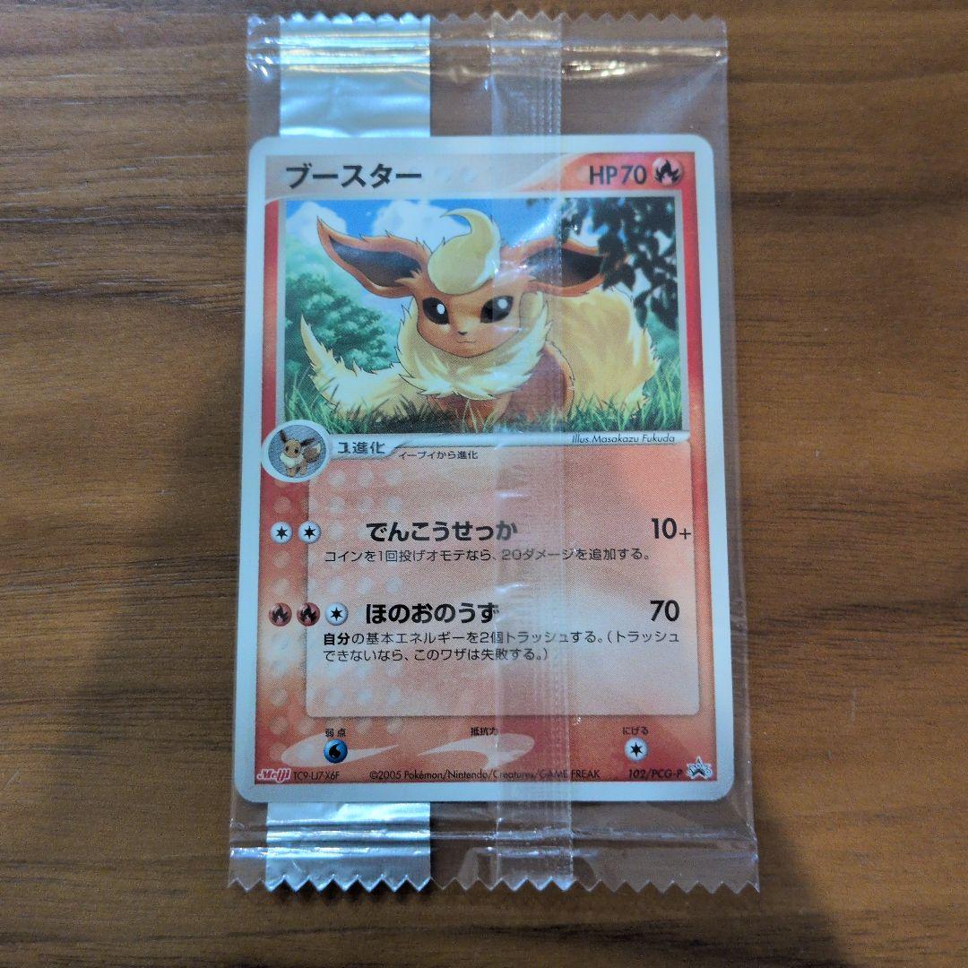 【未開封】ブースター meiji　明治　PROMO PCG-P　102/