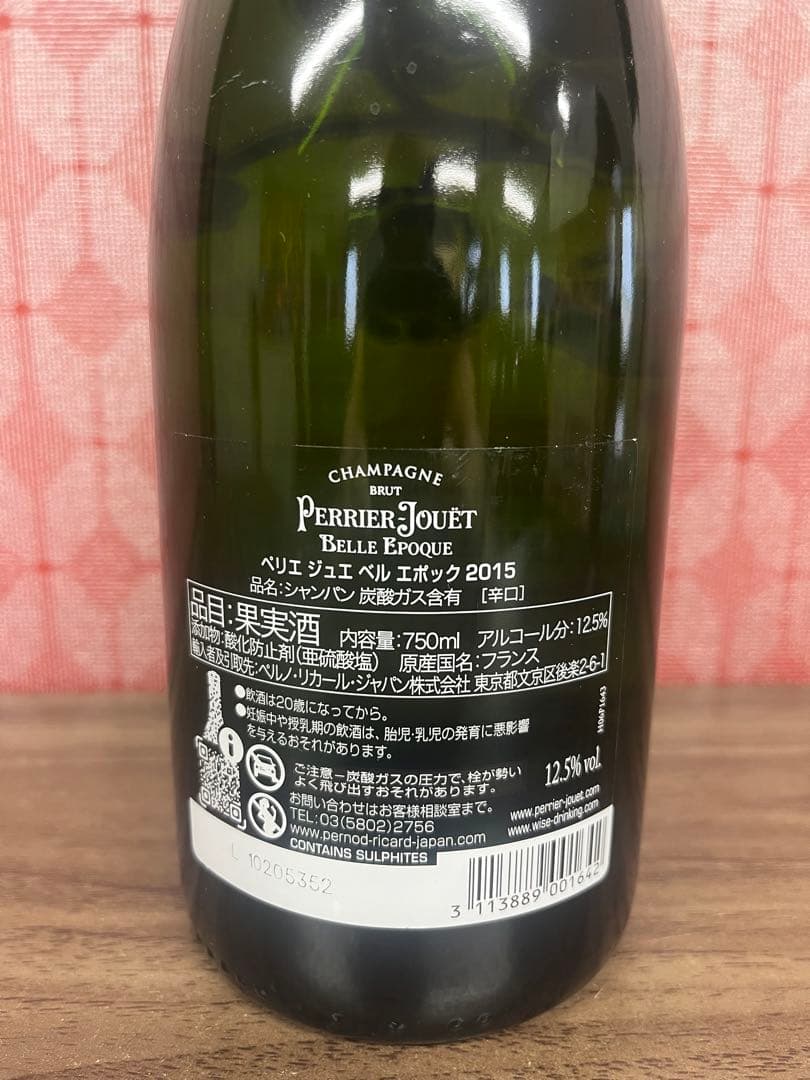 ⭐️ベル エポック Perrier-Jouët Belle Epoque⭐️