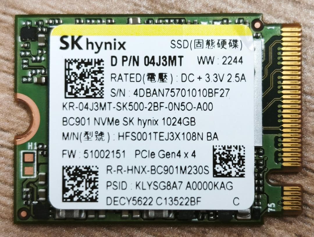 SK hynix BC901 NVMe SSD 2230 1TB 健康度99％♪