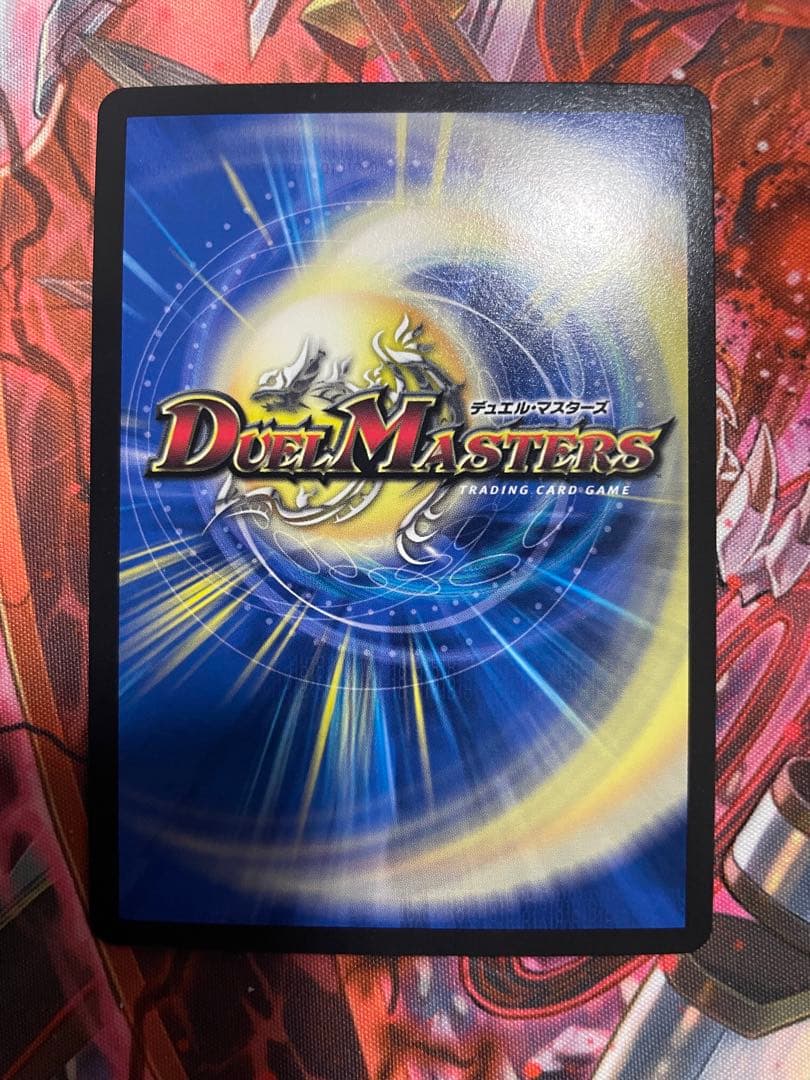 音卿の精霊龍ラフルル・ラブ