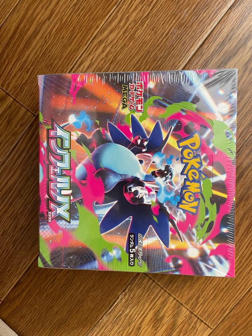 ポケモンカードゲーム スカーレット・バイオレット 拡張パック インフェルノX