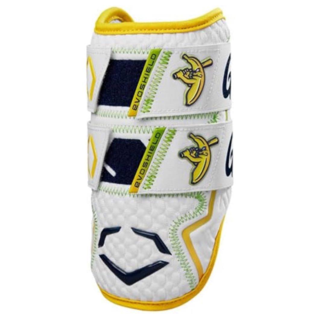 EvoShield エルボーガード サバンナバナナ　ダブルストラップ①