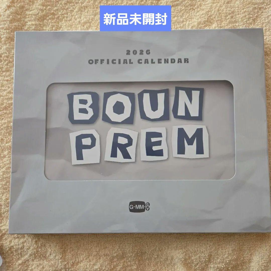 【新品未開封】GMMTV★BOUNPrem 2026カレンダー&ロモカードセット