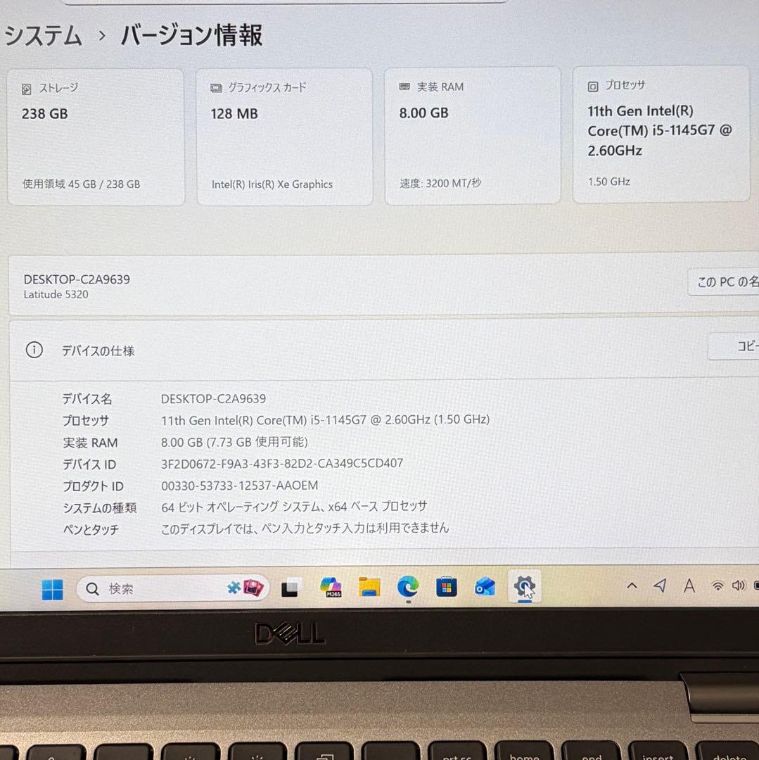 美品 Latitude 5320 第11世代 i5 8GB フルHD オフィス