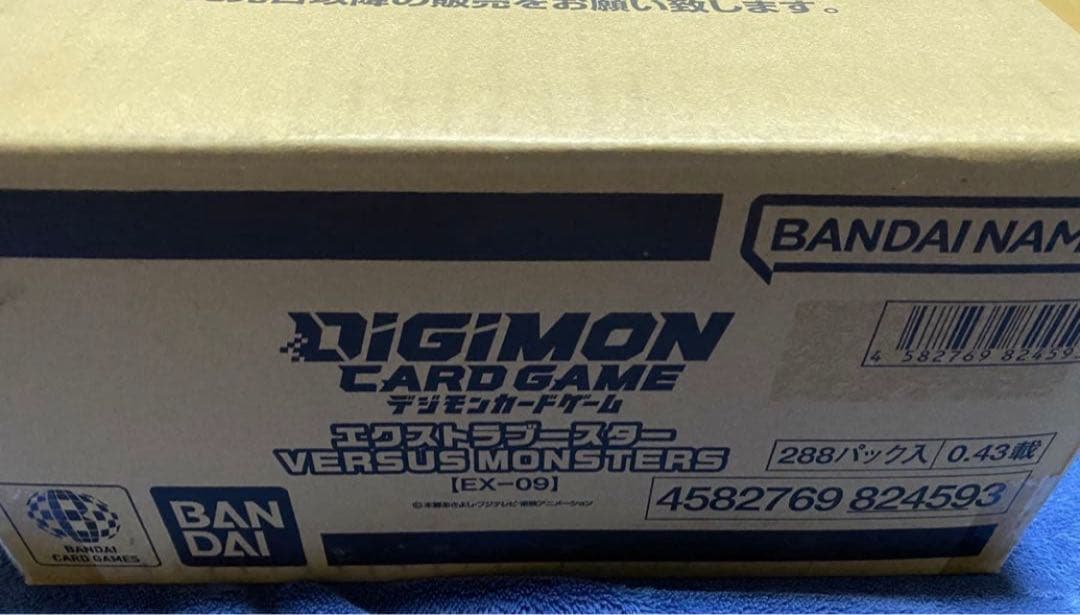 ケンケン ☆まとめ買い大歓迎☆様 リクエスト 3点 まとめ商品