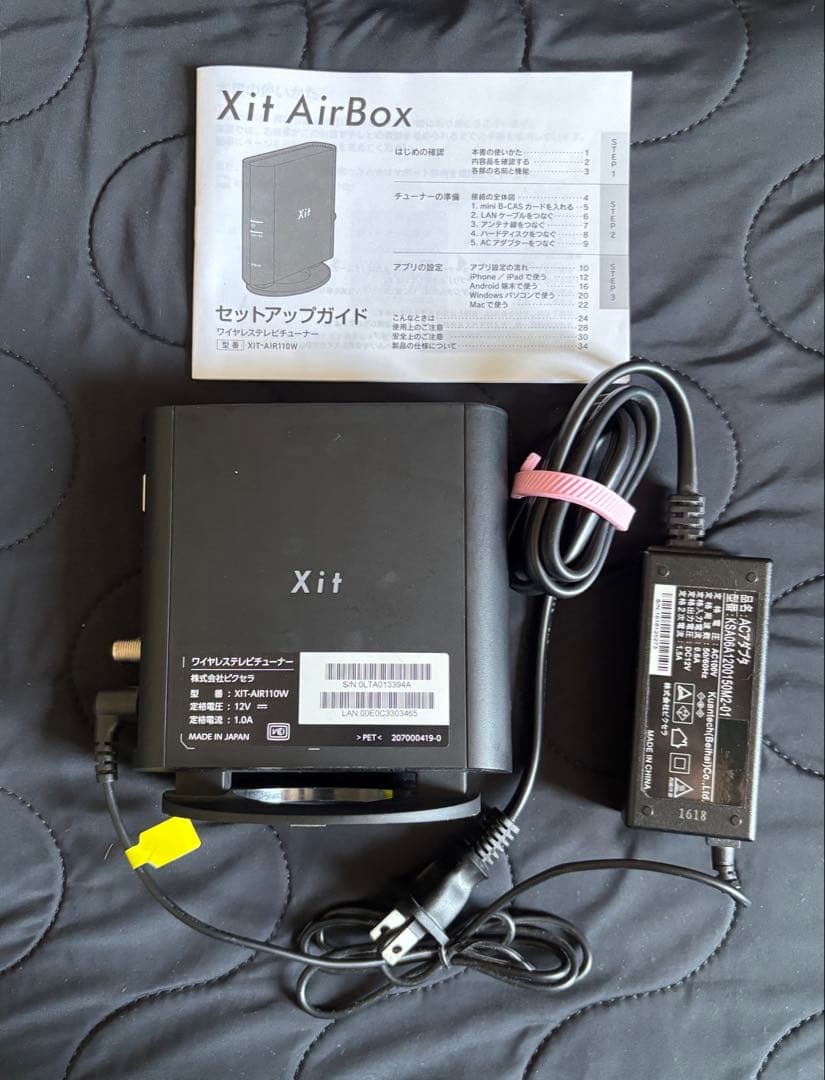 ワイヤレスTVチューナー Xit XIT-AIR110W ピクセラ PIXELA