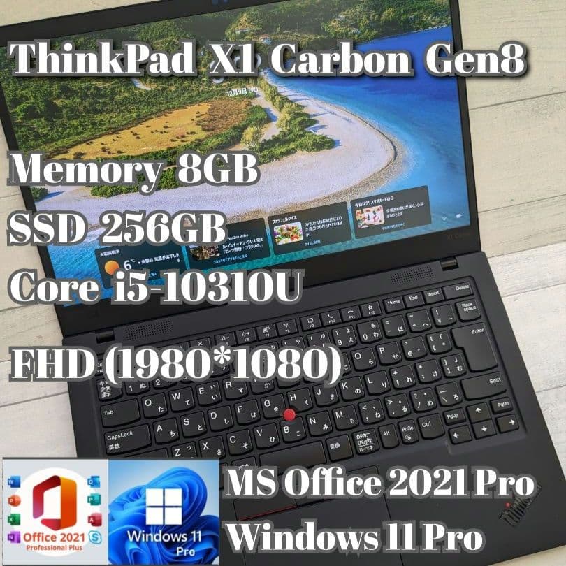 ⑥ ThinkPad X1 Carbon Gen8 8G 256G Office