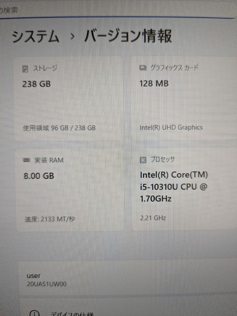 ⑥ ThinkPad X1 Carbon Gen8 8G 256G Office