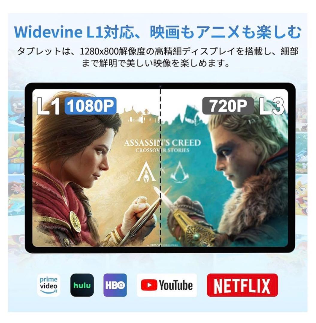 【Android 15 タブレット10インチ 大画面】タブレットケース