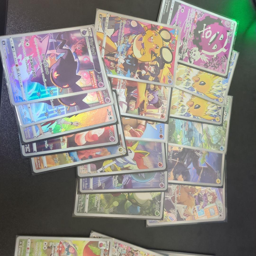 ポケモンカード chr arカードセット