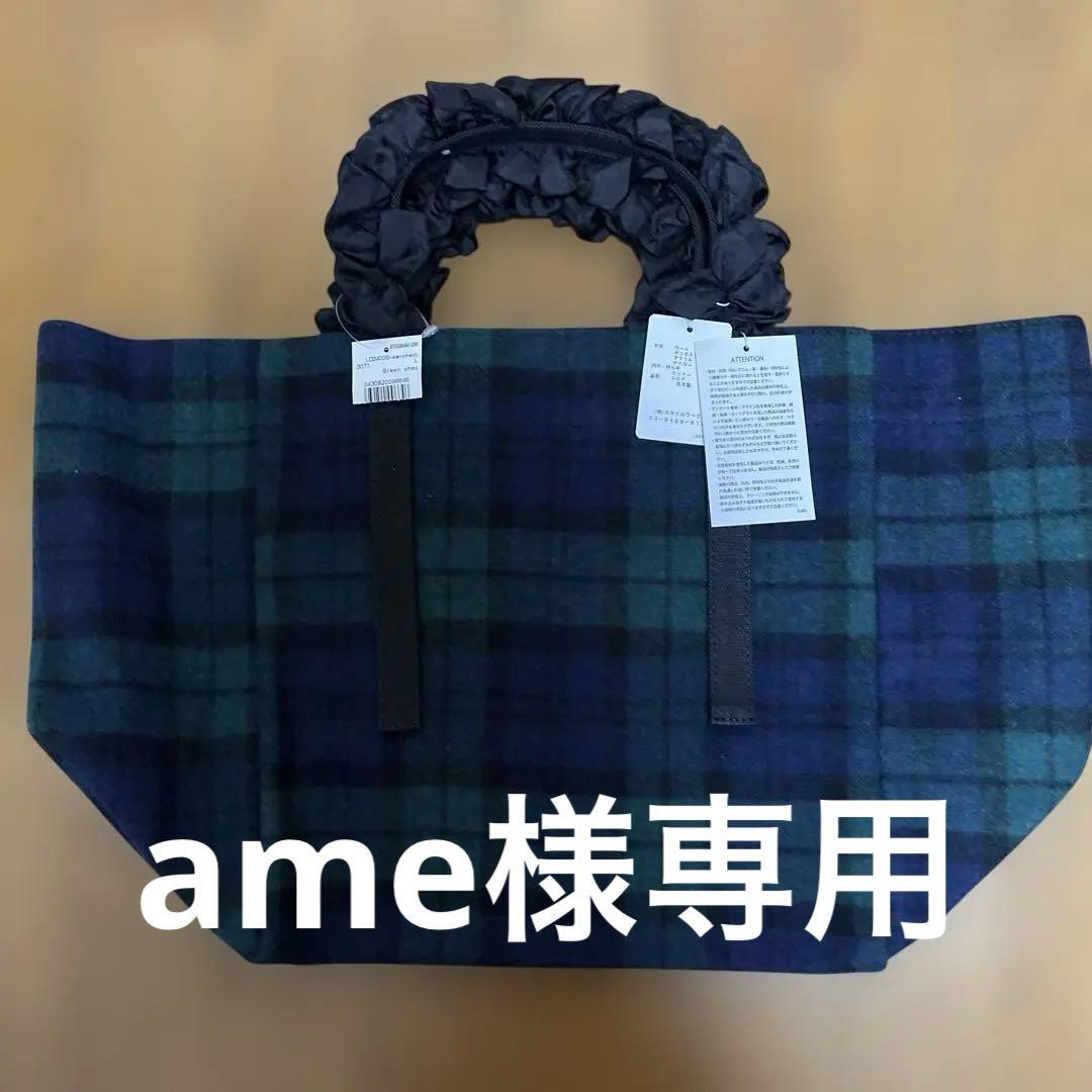 LUDLOW グレープハンドルトートバッグ　未使用