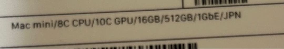 Macmini M2 512GB 16GB 純正キーボード・マウス付き