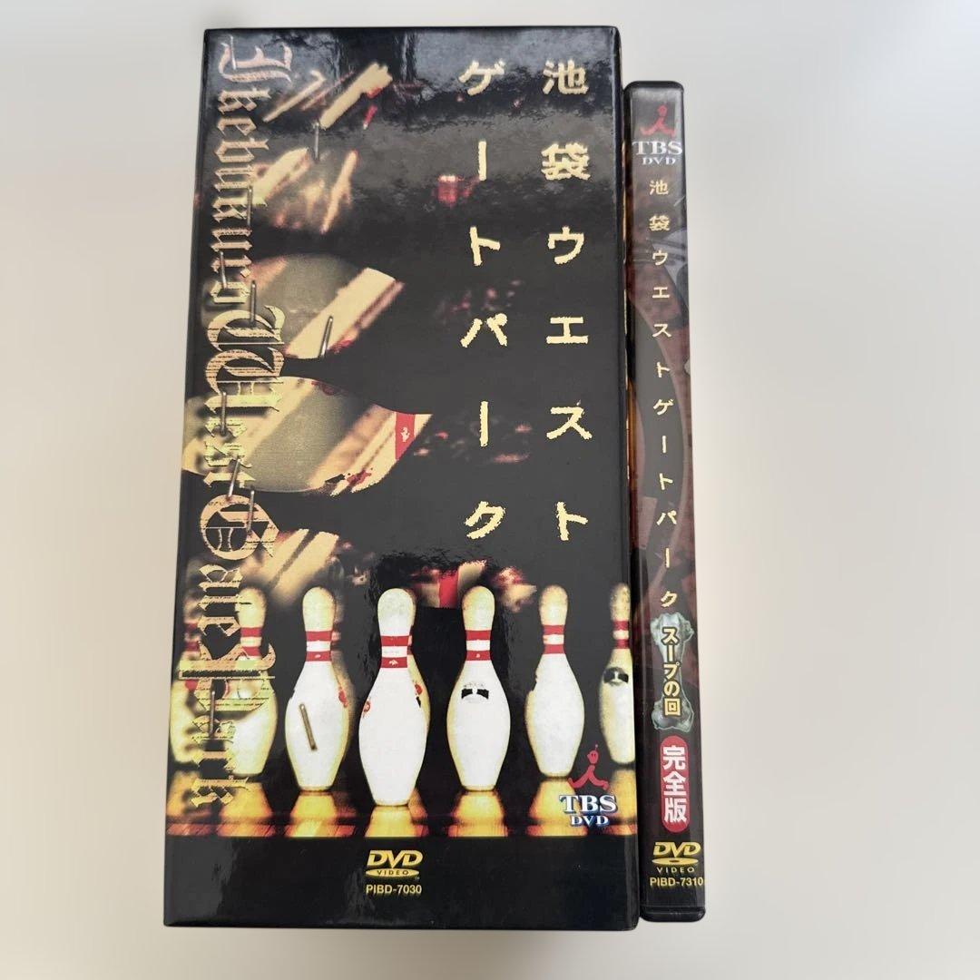 池袋ウエストゲートパーク DVD 全6巻 完全版＋スープの回