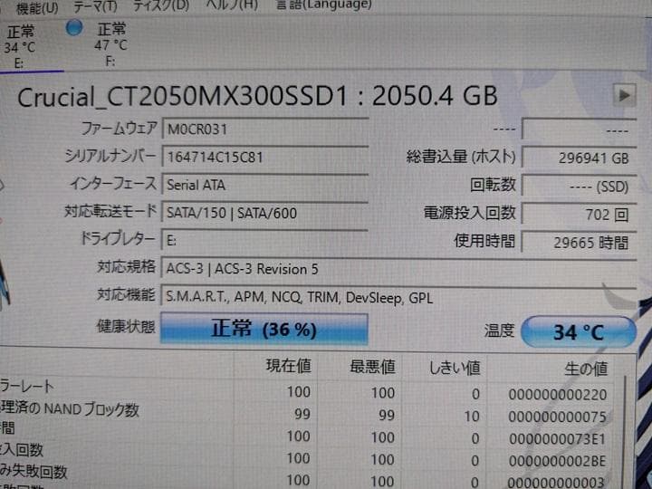 Crucial 内蔵型 ssd MX300 2050gb SATA 2TB
