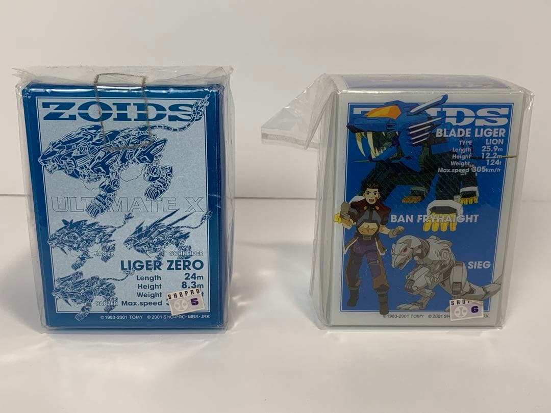 ゾイド 限定版カードデッキケース ブレードライガー&ライガーゼロ 2個セット