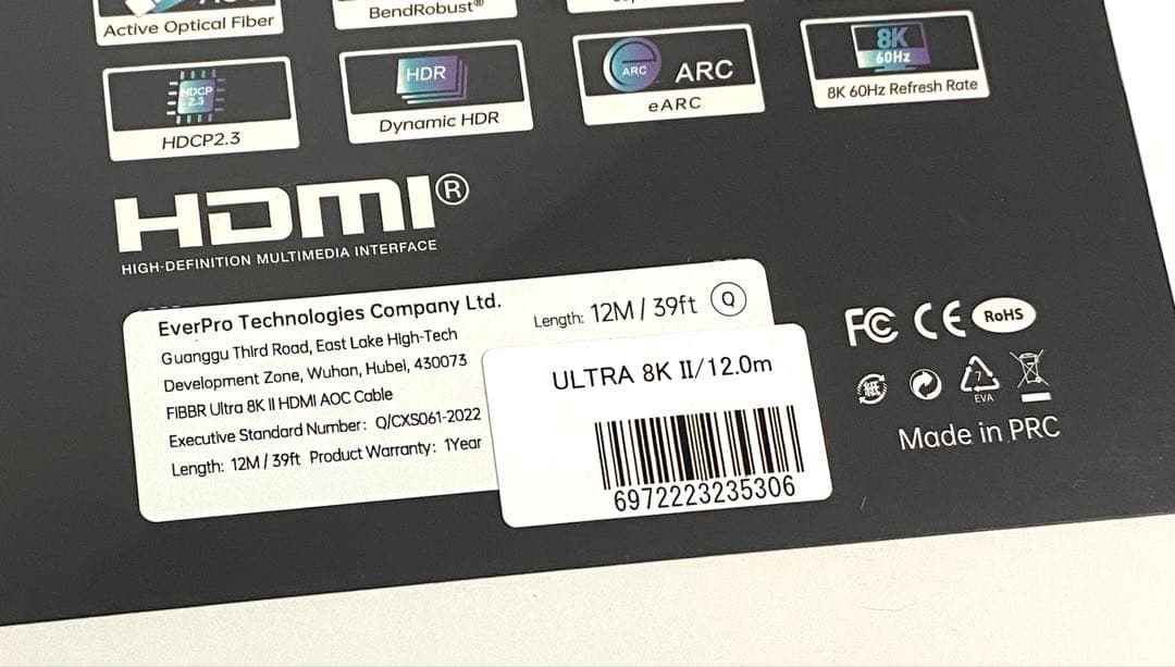 新品 12m FIBBR ULTRA 8K Ⅱ 光ファイバー HDMIケーブル