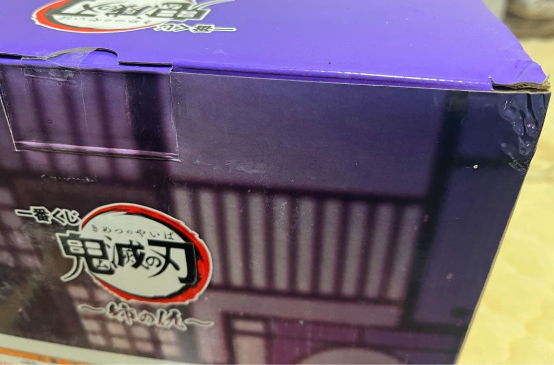 鬼滅の刃 姉の仇A賞＆MAXMATIC フィギュア プチッと灯りマス 胡蝶しのぶ