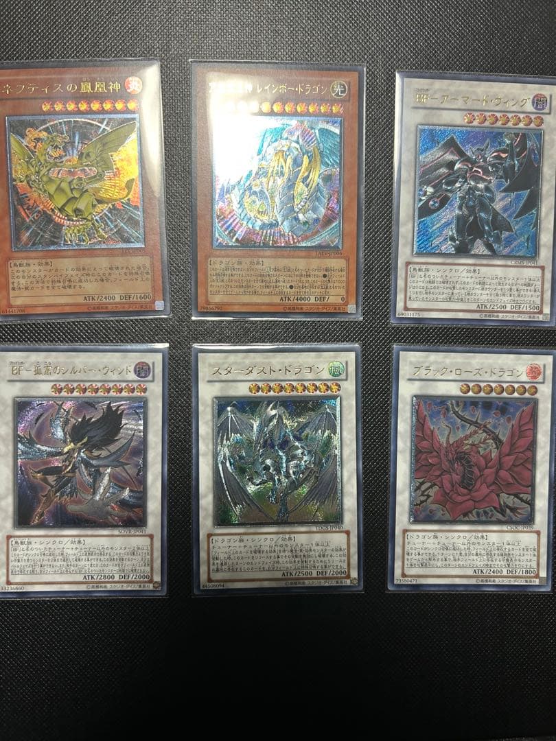 遊戯王 旧レリーフまとめ売り