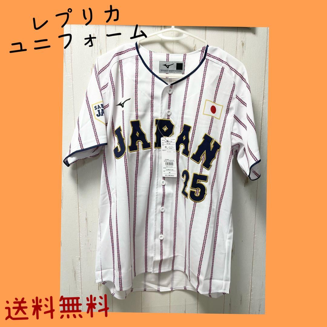 2025年11月侍ジャパン選手名入りレプリカユニフォーム(ホーム)岡本和真