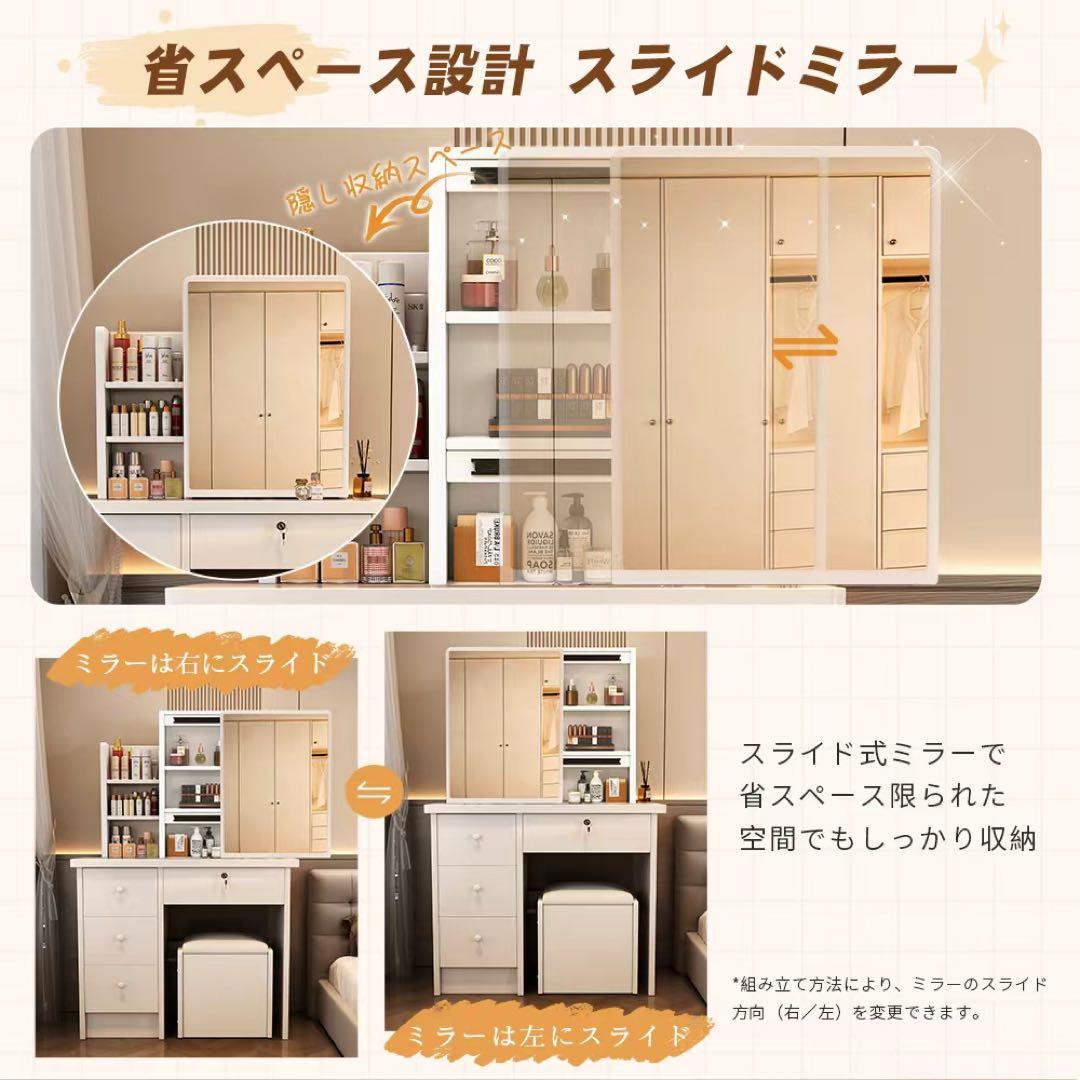 （期間セール）ドレッサー鏡付き椅子付きLEDなし メイクドレッサー