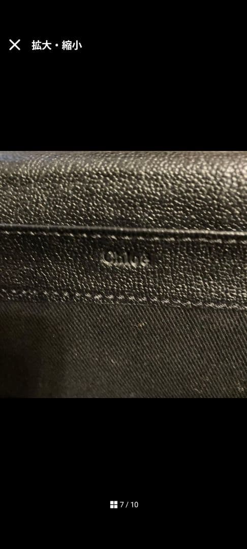 Chloé ブラックレザー 長財布