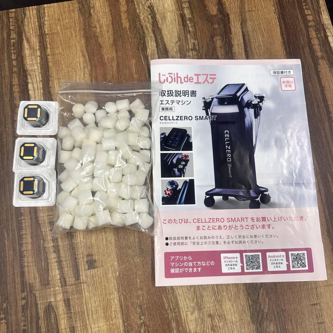 a*y様 CELLZERO サーマルナイフ 美顔器