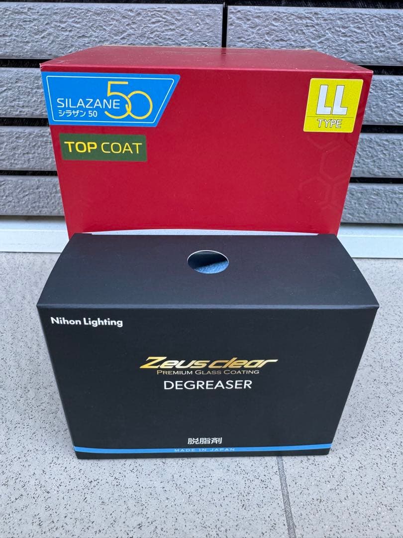 シラザン50 LLサイズ　トップコート&脱脂剤付き