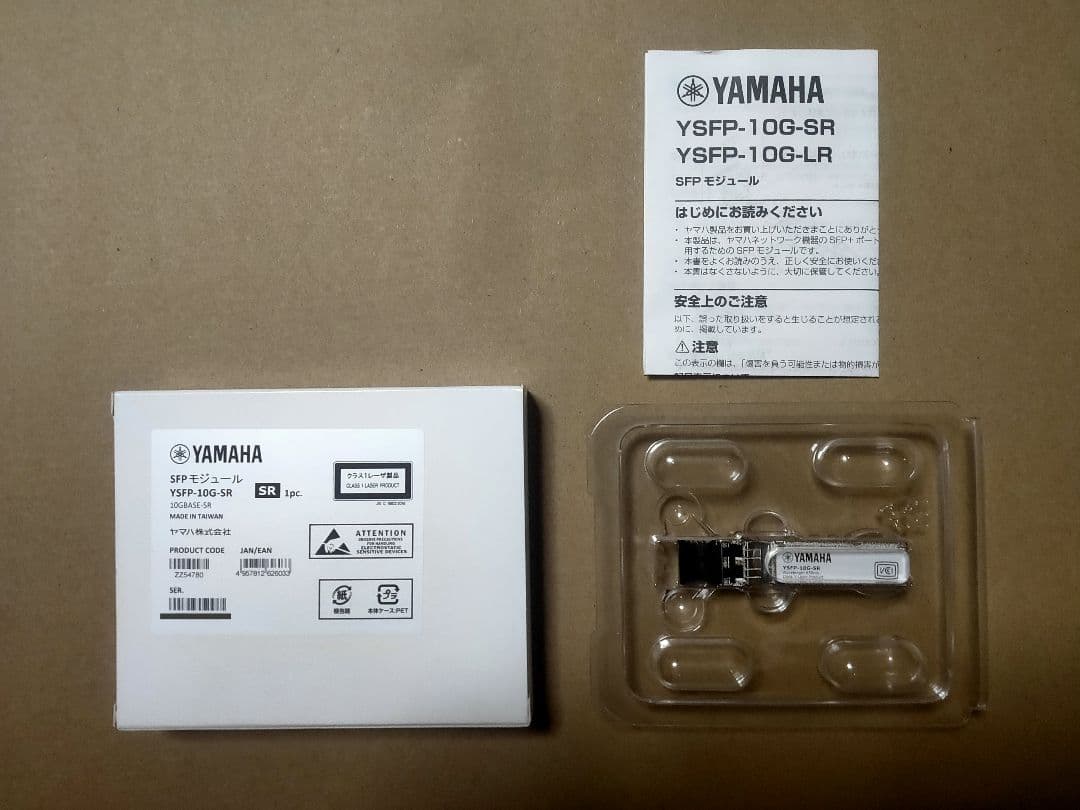 【未使用】ヤマハ YSFP-10G-SR