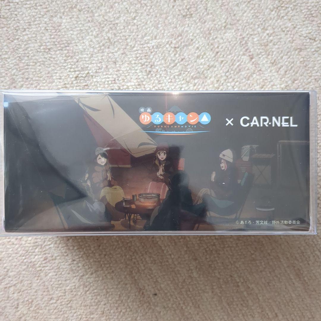 ゆるキャン△✕CARNEL