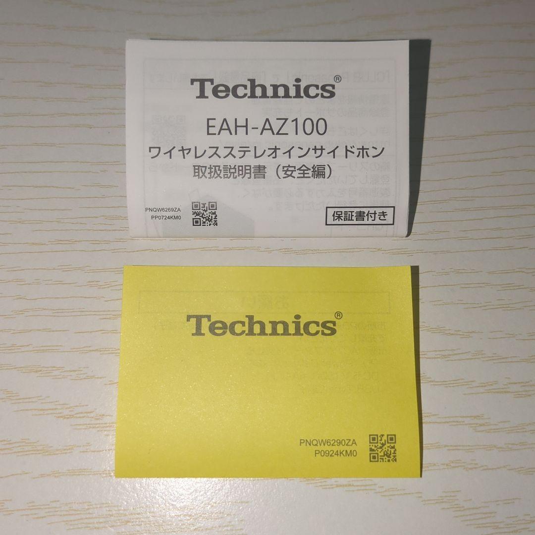 期間限定値下げ中！ Technics AZ100 テクニクス　az100
