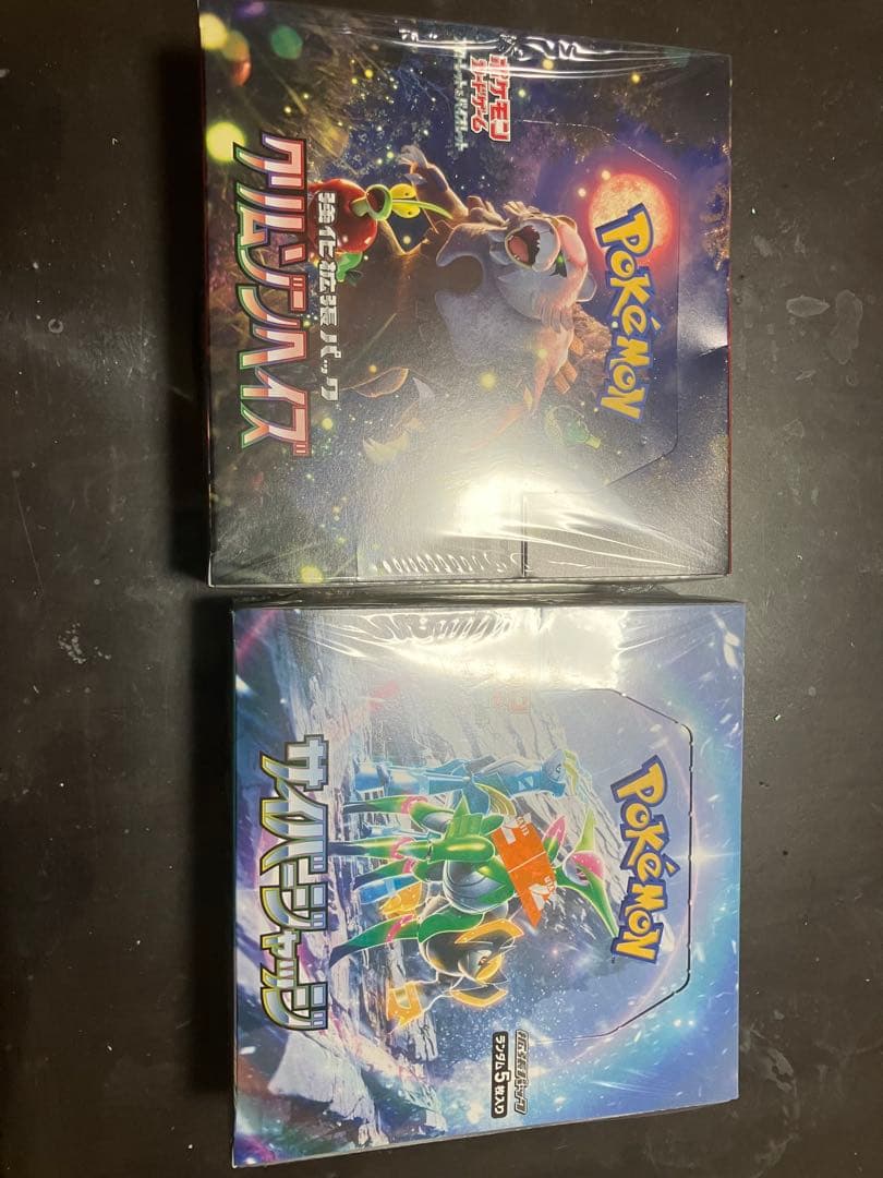 基*す様 《シュリンク付き》【未開封】サーバージャッジandクリムゾンヘイズ