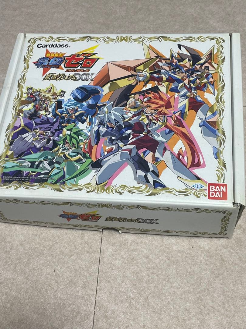 バトルスピリッツ　バトスピ　究極プレミアムbox