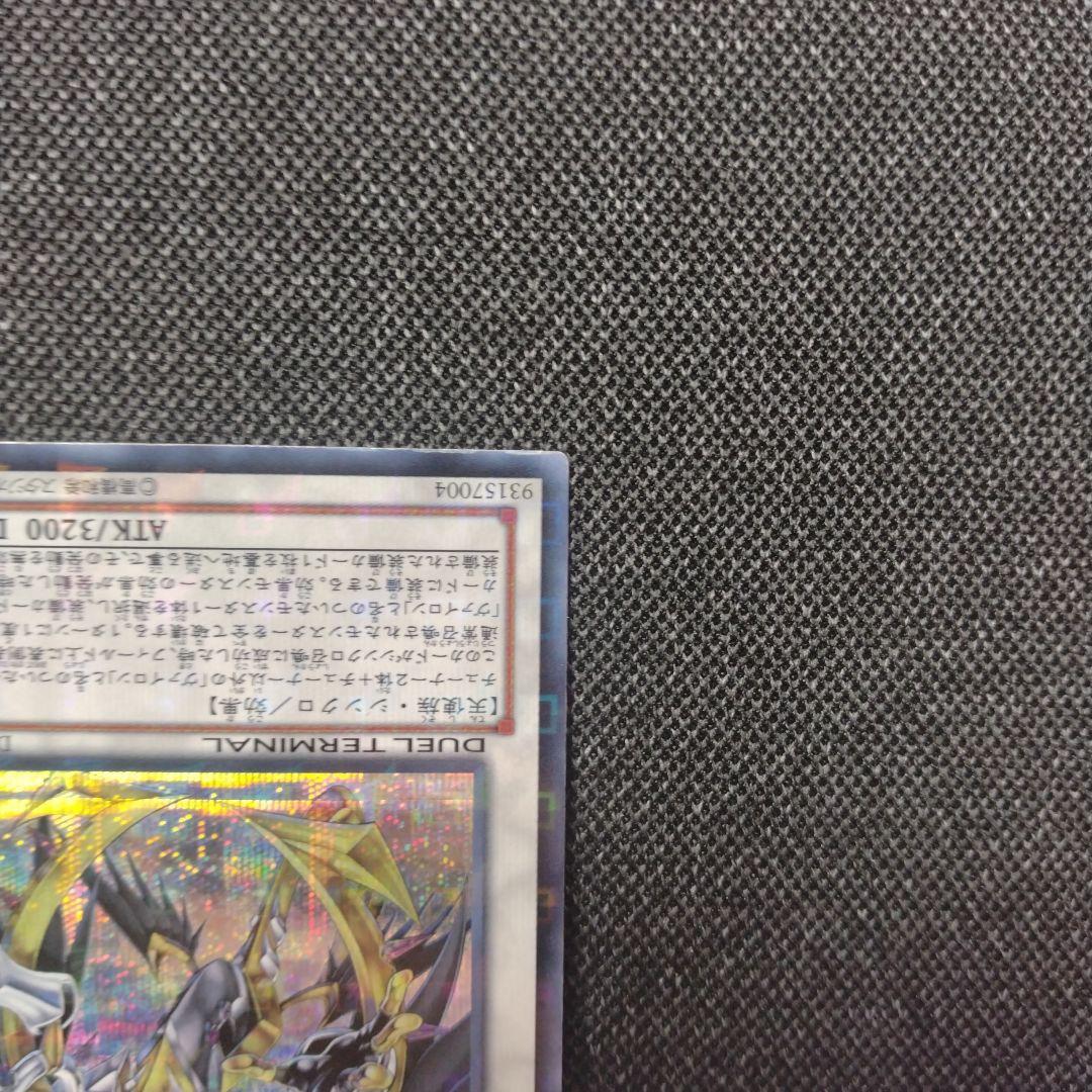 ヴァイロンオメガ dtc シークレット