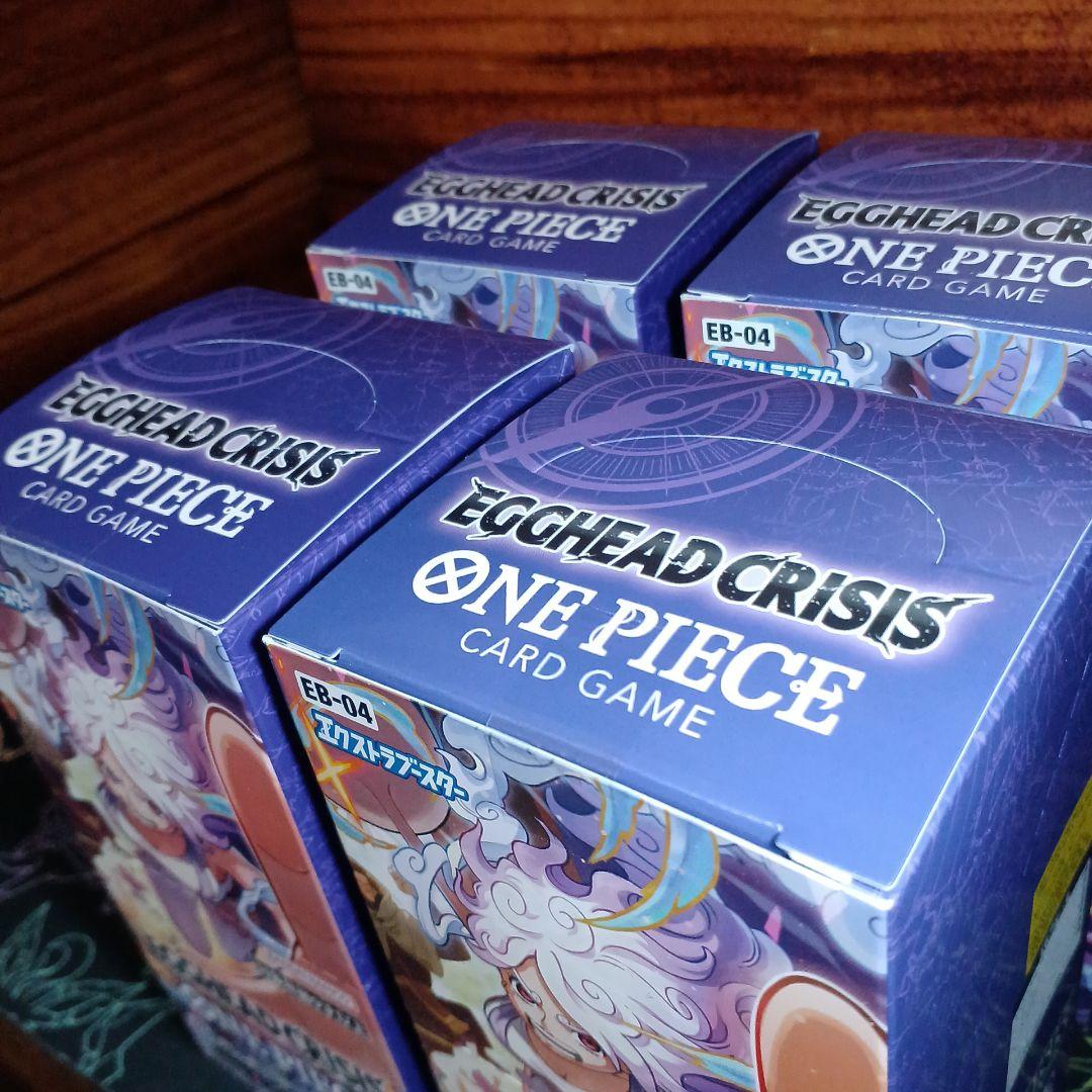 EGGHEAD CRISIS ワンピースカード 未開封BOX テープ付き4BOX