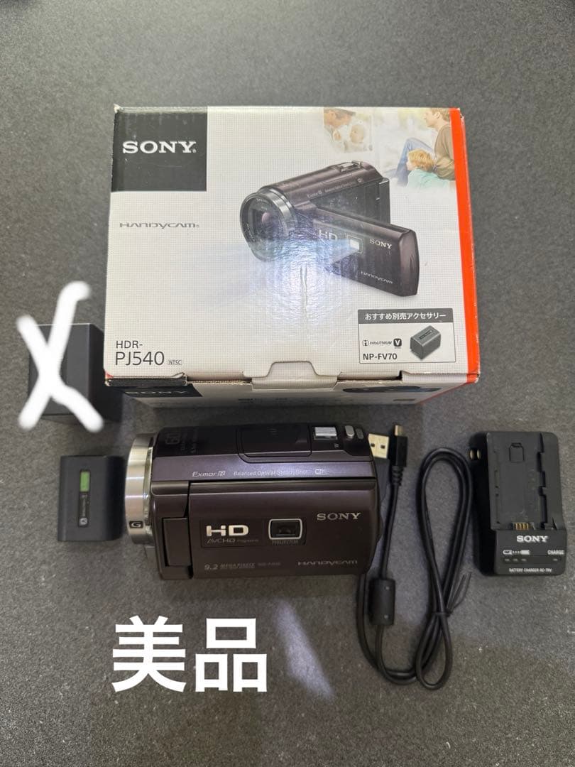 Sony HDR-PJ540 ビデオカメラバッテリー付き