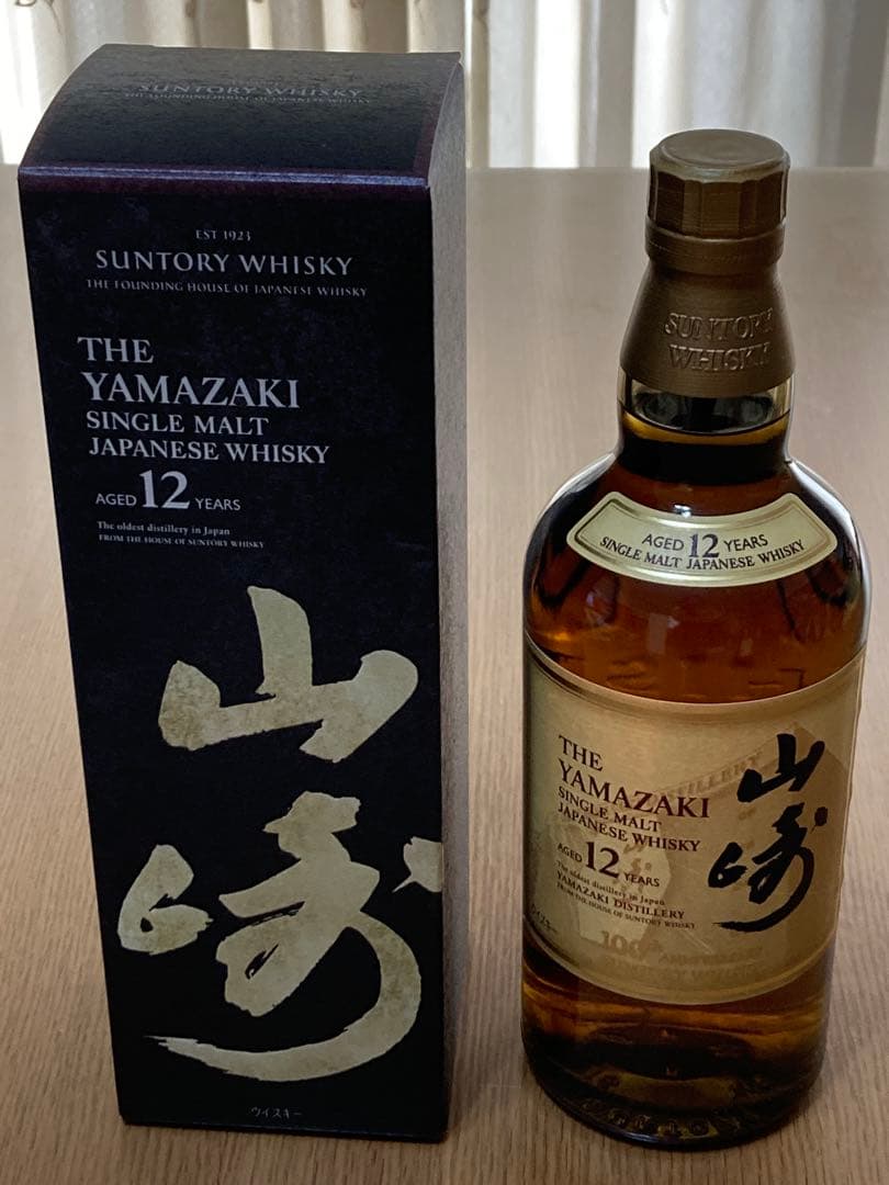 サントリー 山崎 12年 700ml 100周年記念ラベル 箱付き 未開栓
