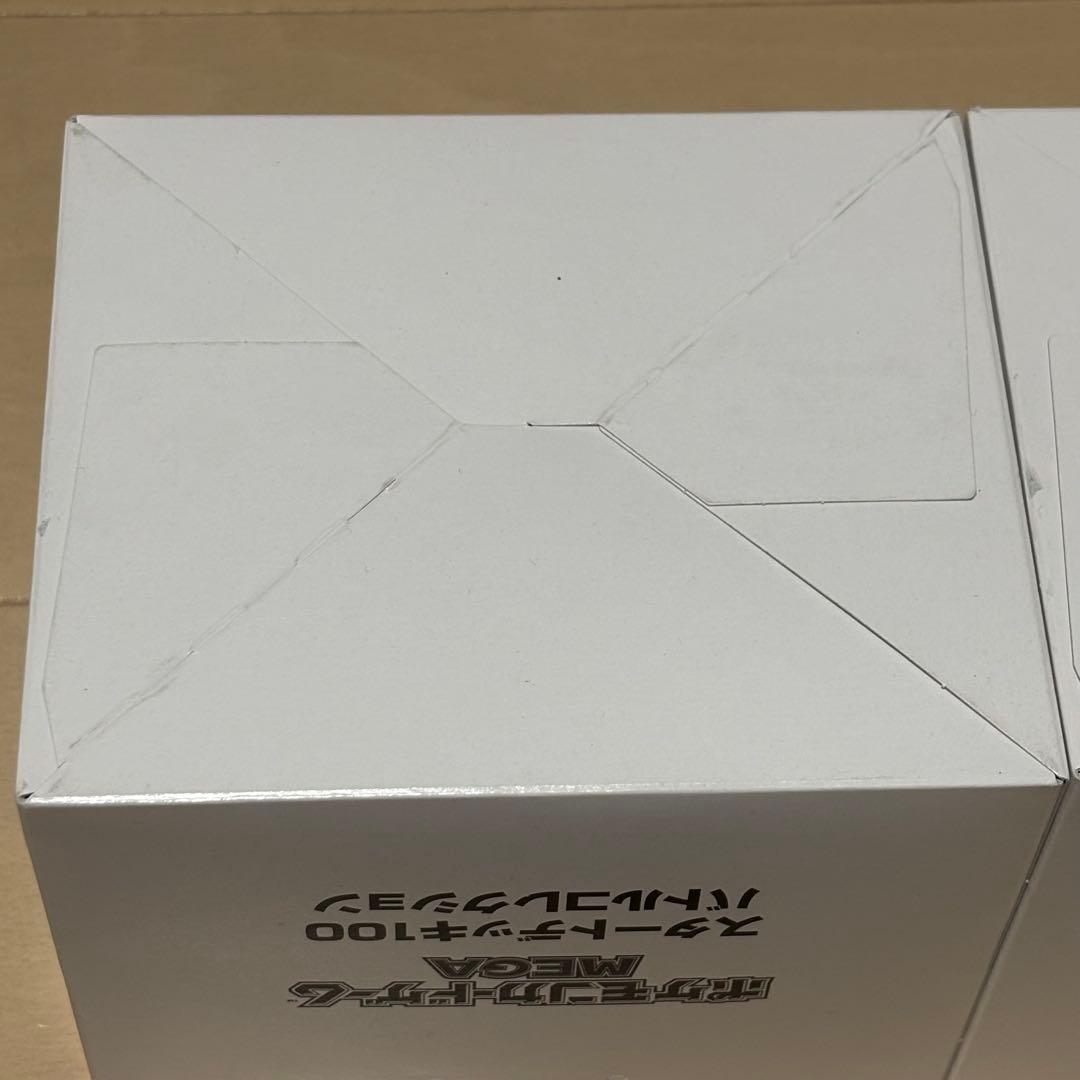 ポケモンカードゲーム スタートデッキ100 バトルコレクション 未開封2ボックス
