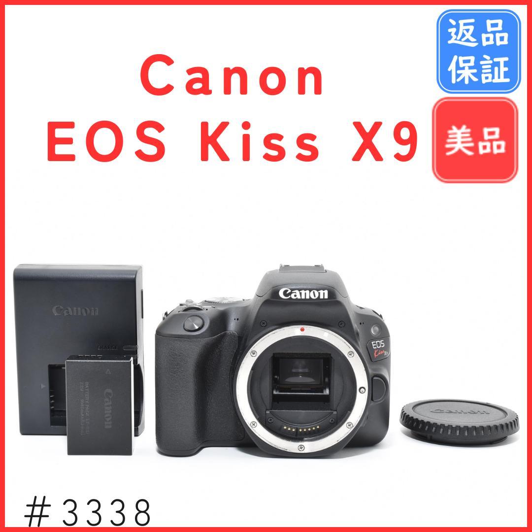 【美品】キャノン Canon EOS Kiss X9 ボディ　一眼レフカメラ