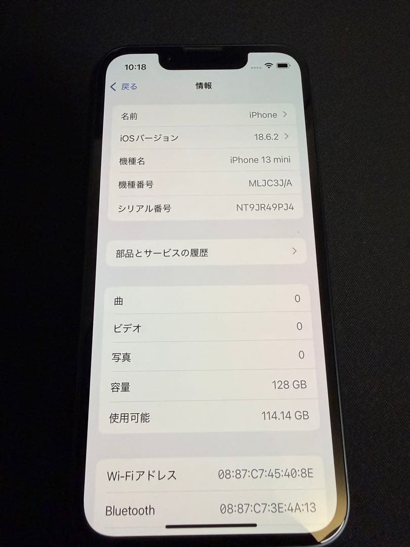 Apple iPhone 13 mini ミッドナイト simフリー