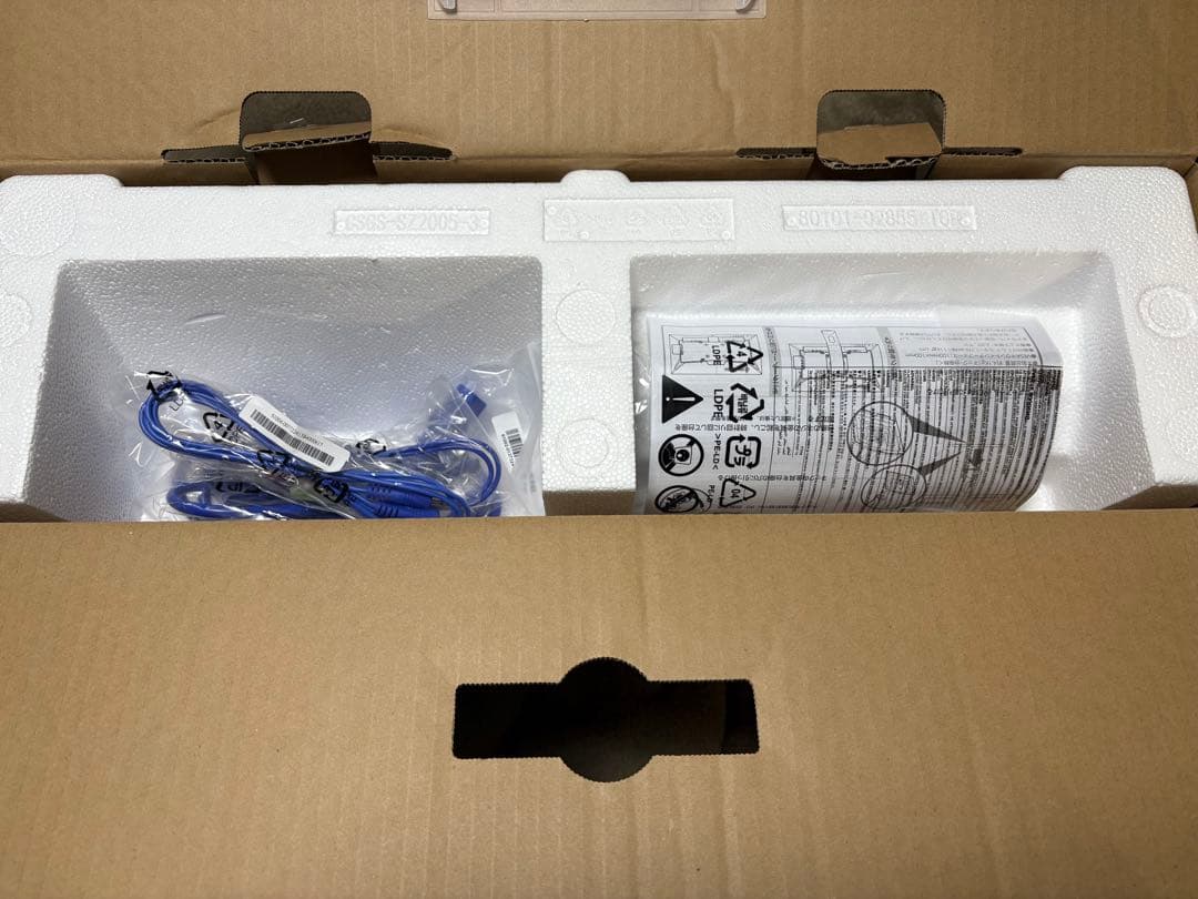 ディスプレイ・モニター本体 IODATA GigaCrysta 165Hz EX-LDGC243HDB