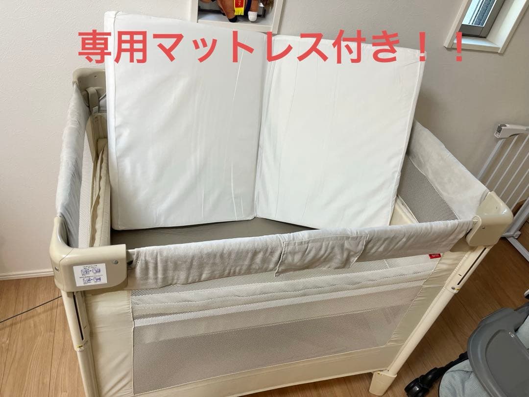 ［美品］アップリカ　ココネルエアープラスAB ベビーベッド