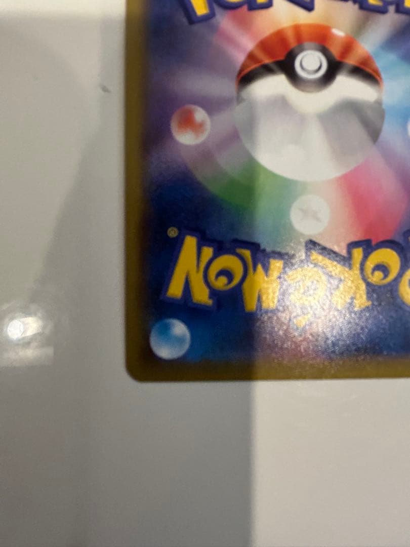 ミュウV SAS8 フュージョンアーツ 106/100