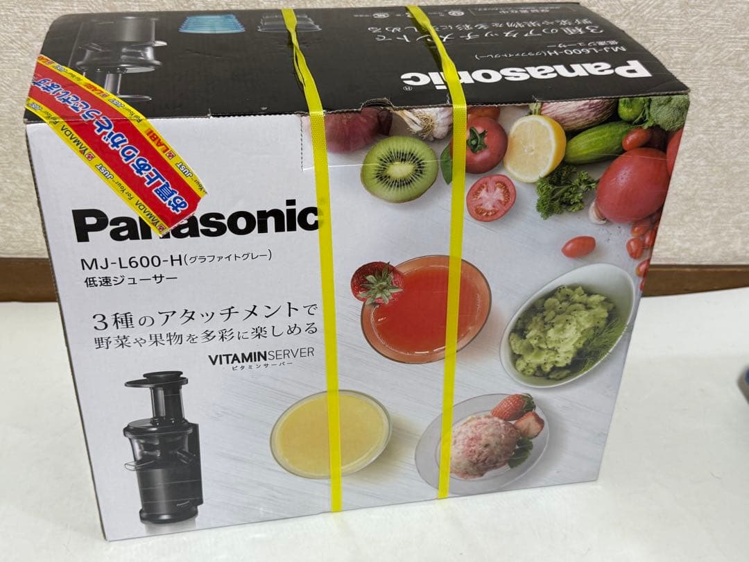 新品 未開封 Panasonic ジューサー 低速 MJ-L600-H ミキサー