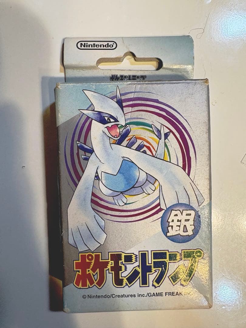 ポケモントランプ銀