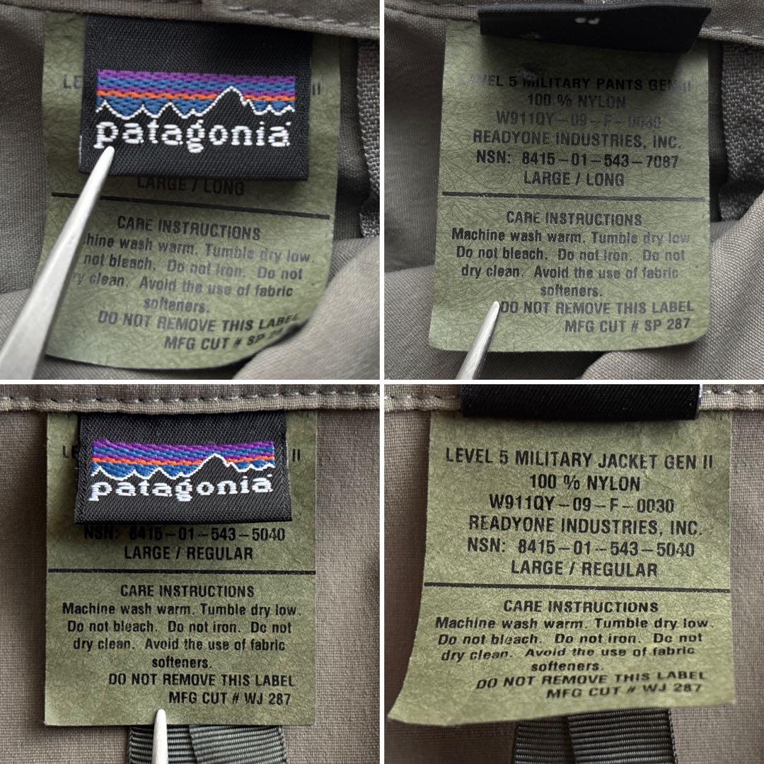 デッドストック■patagonia【L】MARS LEVEL5 セットアップ