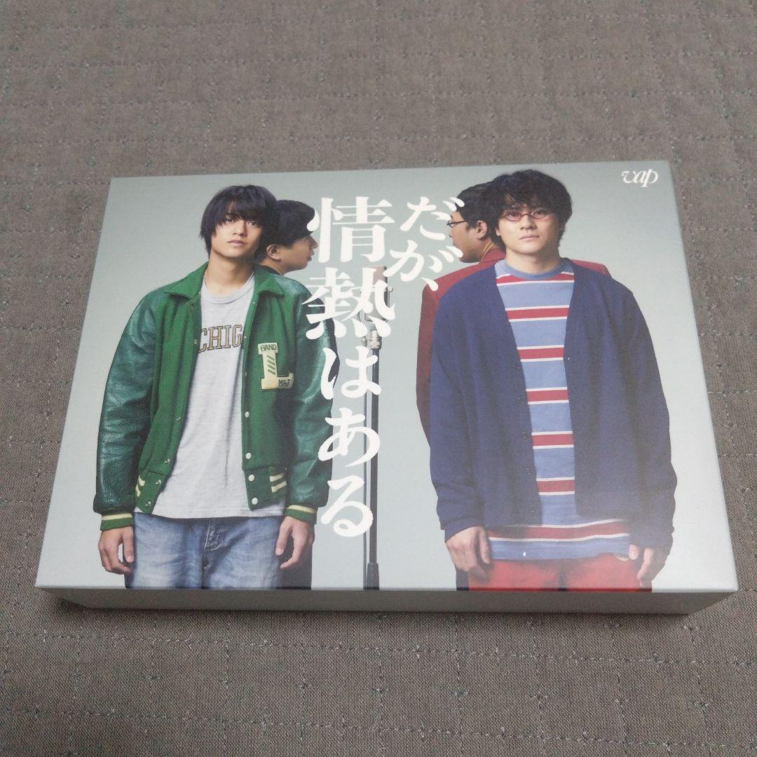 だが,情熱はある Blu-ray BOX〈7枚組〉