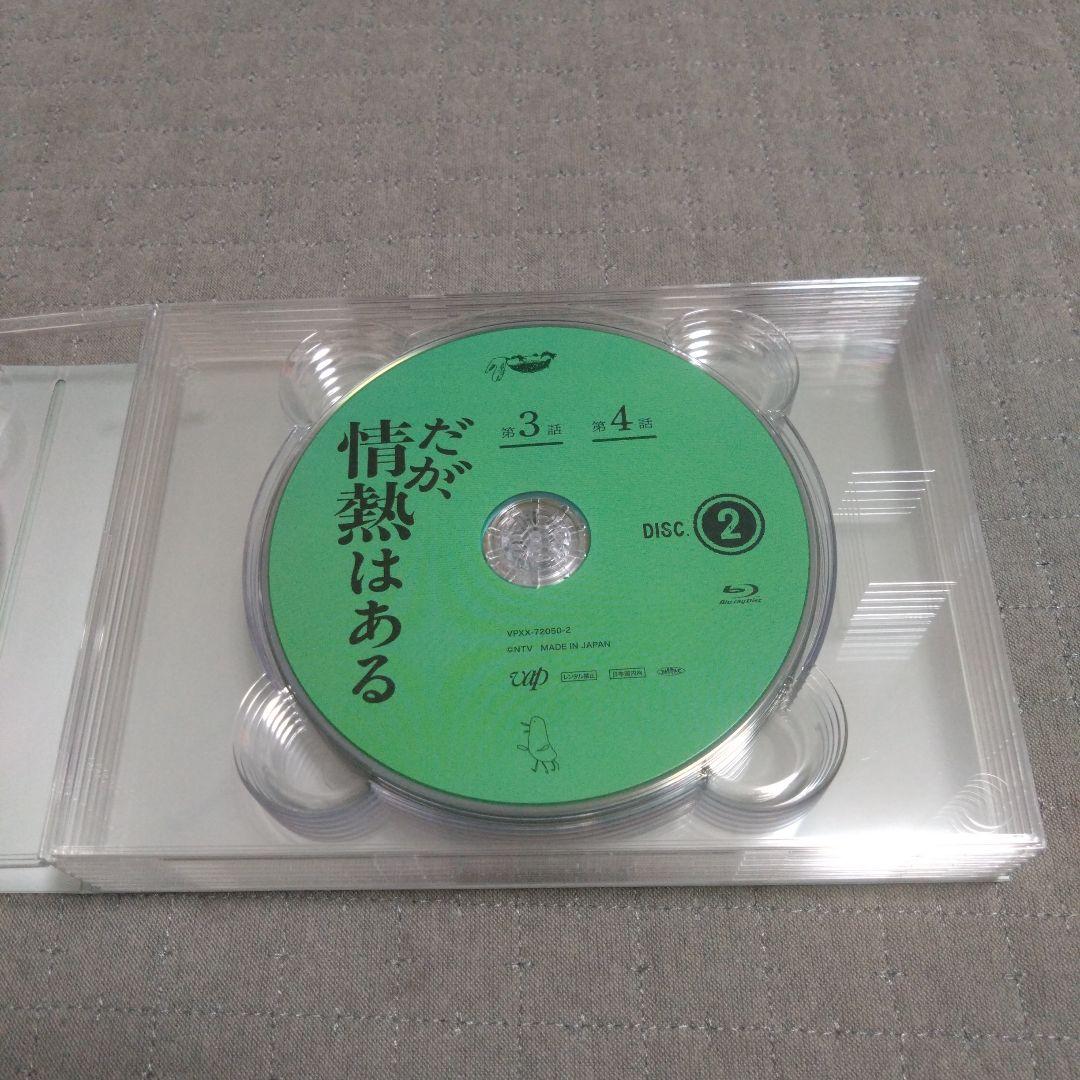 だが,情熱はある Blu-ray BOX〈7枚組〉